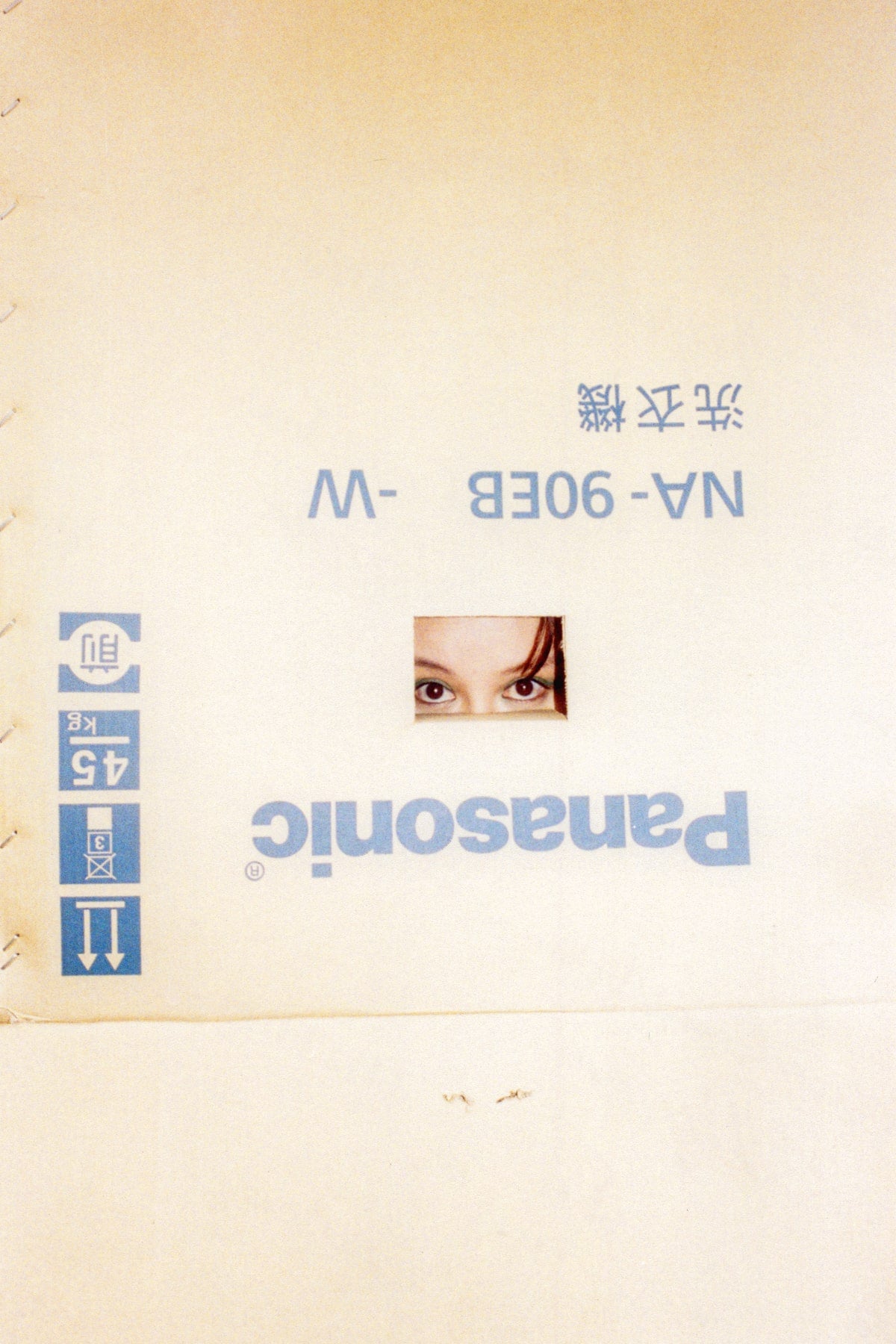 B213_The double life of John Yuyi_02